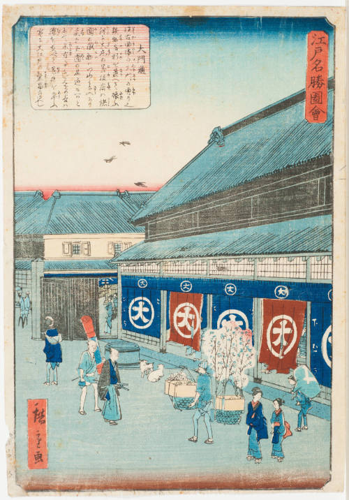 The Daimaru Store on Omon Street