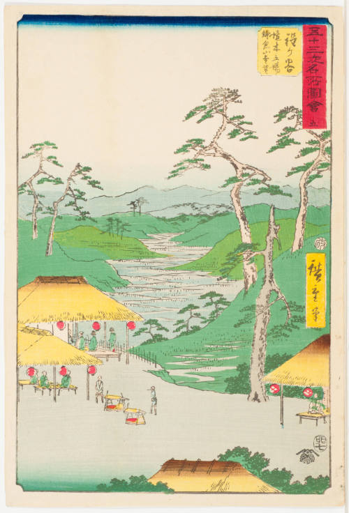 No. 5, Hodogaya, Sakaiki Resting Place with Distant View of Mt. Kamakura (Sakaiki tateba Kamakurayama embo)