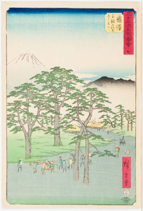 No. 7, Fujisawa, Nanki Pinegrove with Fuji at the Left (Nanki no Matsubara hidari Fuji)