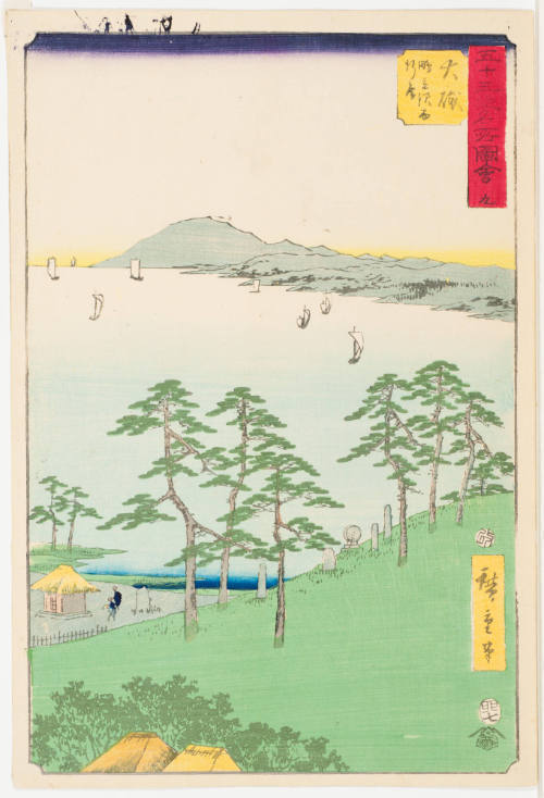 No. 9, Oiso, Saigyo Hut at Shigitatsusawa (Shigitatsusawa Saigyoan)