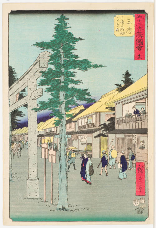 No. 12, Mishima, the First Torii to Mishima's Shrine (Mishima daimyojin ichi no torii)