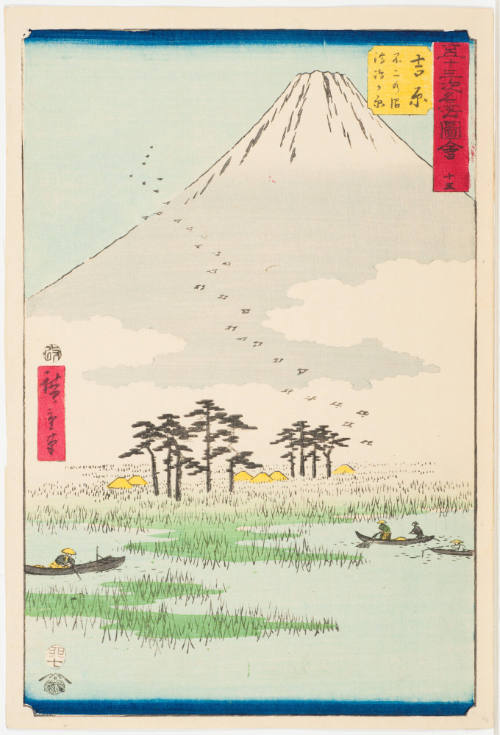 No. 15, Yoshiwara, Fuji Marshland at Ukishimagahara (Fuji no numa Ukishimagahara)