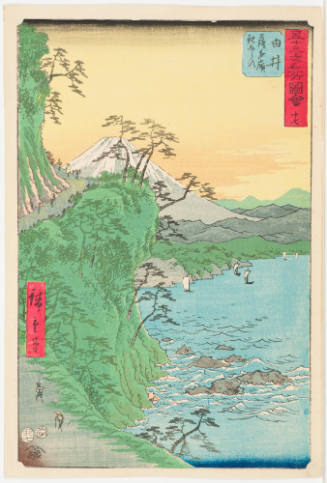 No. 17, Yui, the Satta Mountain Path (Sattatoge oyashirazu)