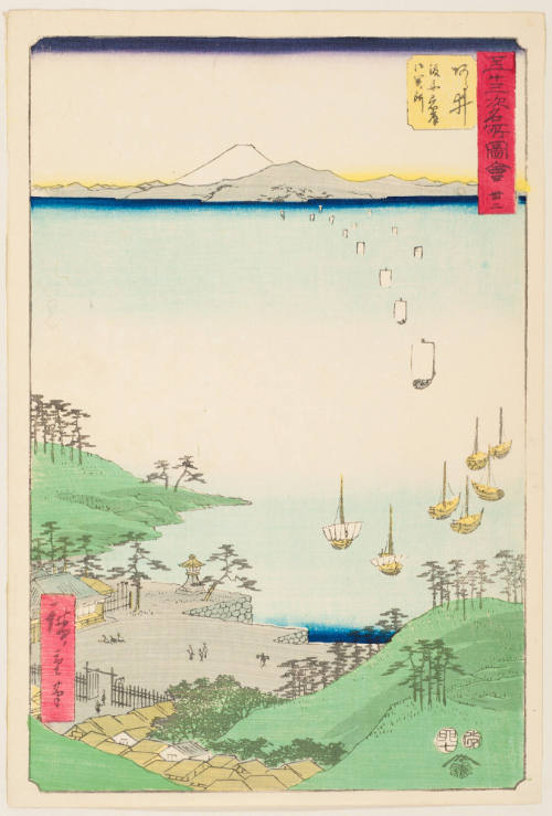 No. 32, Arai, Ferryboat Checkpoint and Pier (Watashibune Chakugan gosekisho)