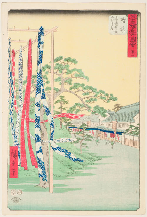 No. 41, Narumi, Shops Selling the Famous Arimatsu Tie-Dyed Cloth (Meisan arimatsu shiboriten)