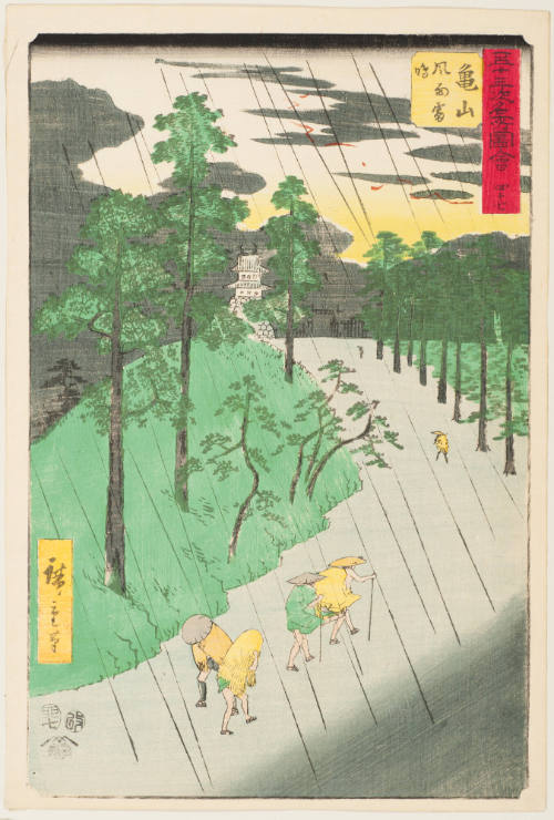 No. 47, Kameyama, Thunder and Rain (Fuu raime)