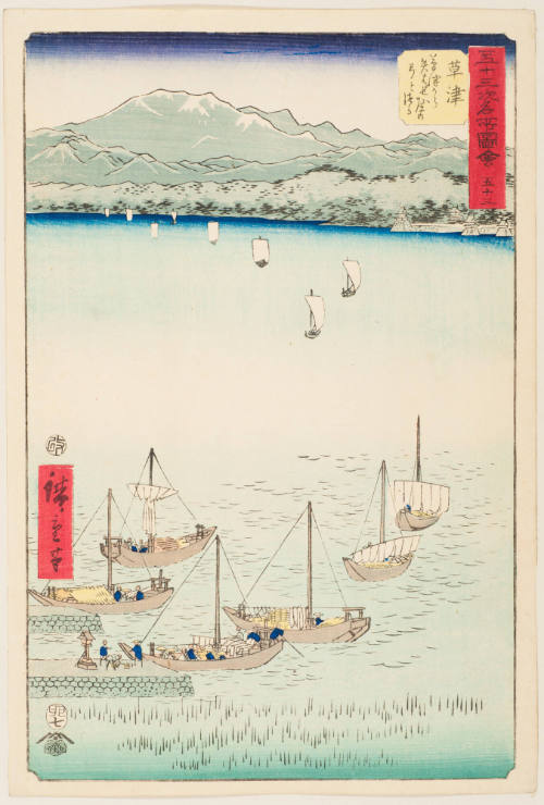 No. 53, Kusatsu, the Bow and Bowstring Routes from Kusatsu to Yabase (Kusatsu kara yabase wa michi no yumi to tsuru)