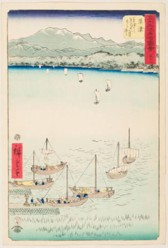 No. 53, Kusatsu, the Bow and Bowstring Routes from Kusatsu to Yabase (Kusatsu kara yabase wa michi no yumi to tsuru)