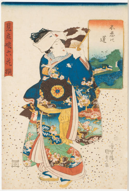 Lotus Flowers of Shinodazu Pond (Shinodazu no hasu)