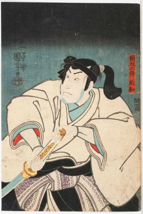 Actor as Orikoshi Dariyo Masatomo