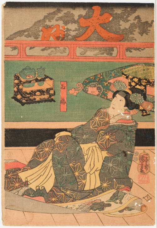 Actor as the Courtesan Kobai