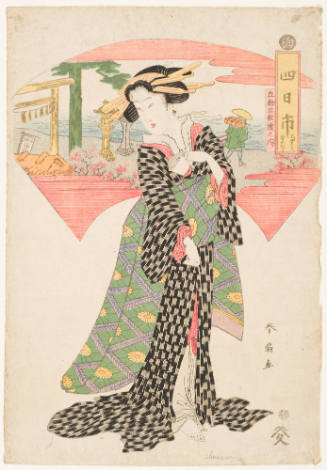 Yokkaichi; 2 Ri and 27 Chō To Ishiyokushi