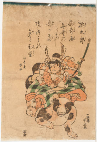 Momotarō Riding a Dog
