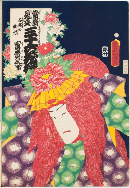 Peonies on Stone Bridge