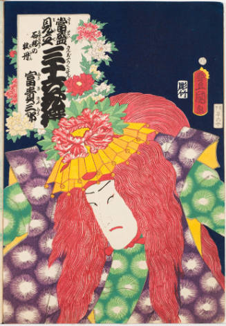 Peonies on Stone Bridge