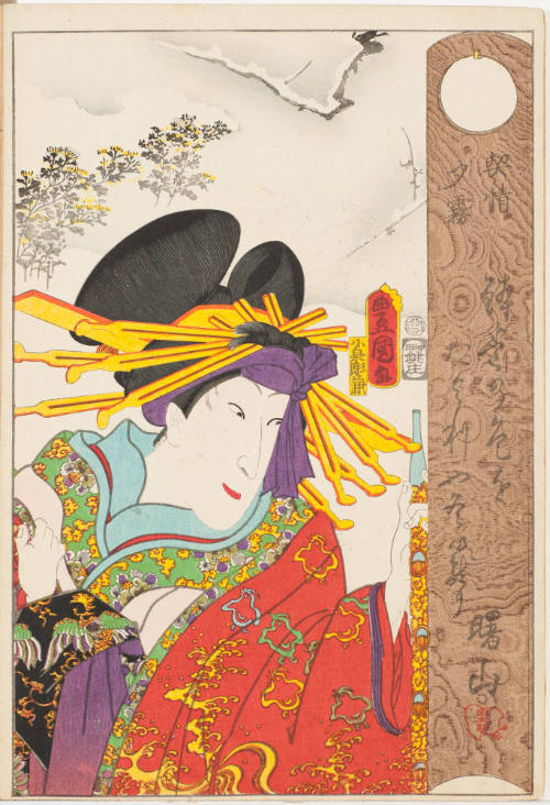 Sawamura Tanosuke as the Courtesan Yūgiri