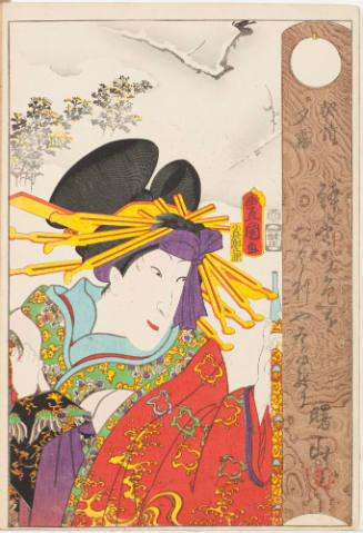 Sawamura Tanosuke as the Courtesan Yūgiri