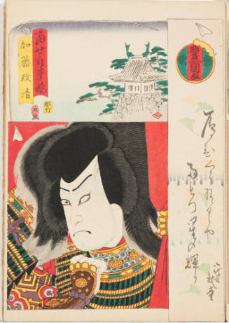 The Actor Kataoka Gadō VIII as Katō Masakiyo