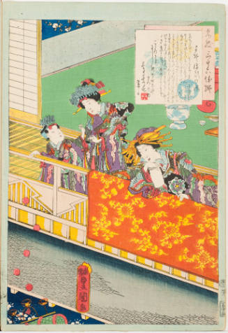 No. 2, Yosooi Watching a Juggler