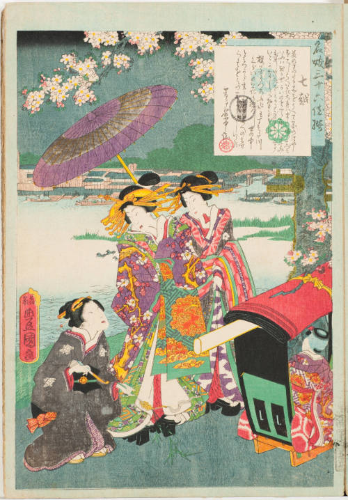 No. 10, Nanakoshi by River Bank