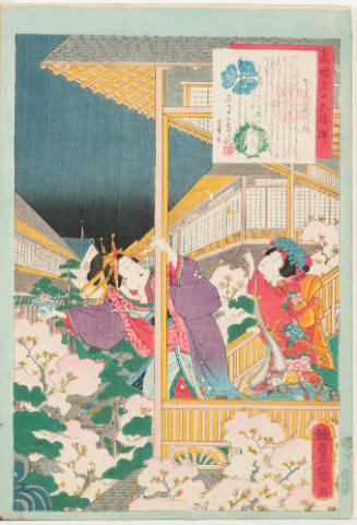 No. 8, Nagoa and Butterflies