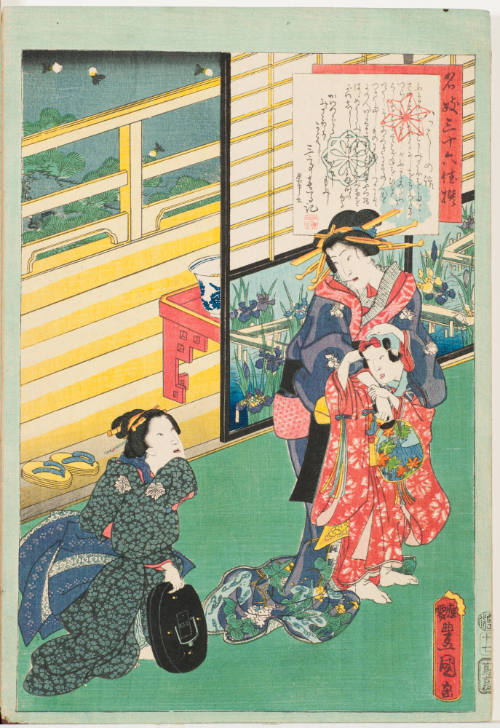 No. 17, Yatsuhashi and Fireflies