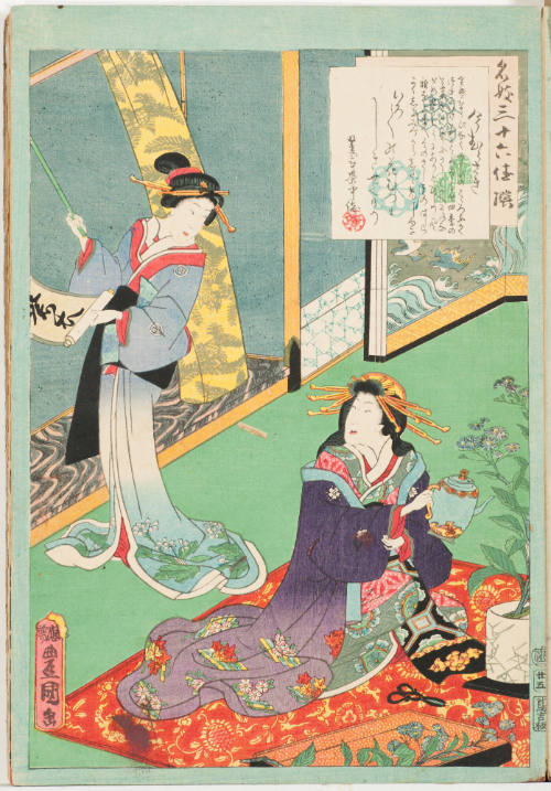 No. 25, Imamurasaki and Flower Arrangement