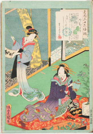 No. 25, Imamurasaki and Flower Arrangement