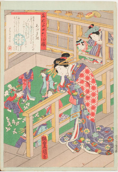 No. 36, Agemaki Watching Dancer