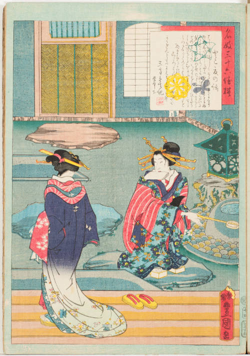 No. 14, Tokomatsu by Cistern