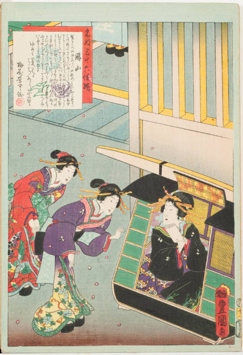 No. 11, Katsuyama in Palanquin