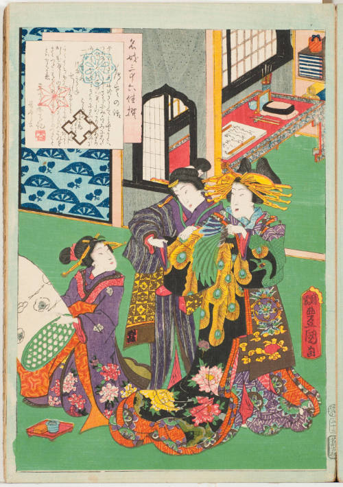 Tsutayu Kichizō