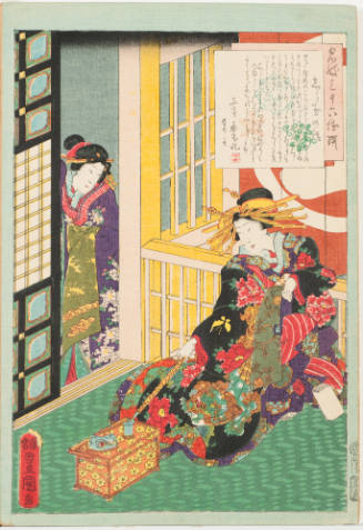 No. 4 (?), Shiratama by Smoking Chest