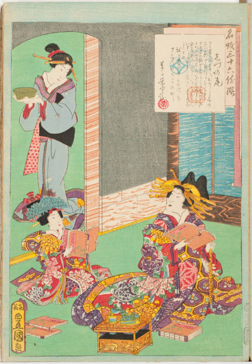 No. 3 (?), Shiznoo Reading