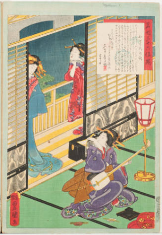 No. 24, Osan Playing a Samisen