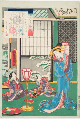 No. 16, Koina and Kamura