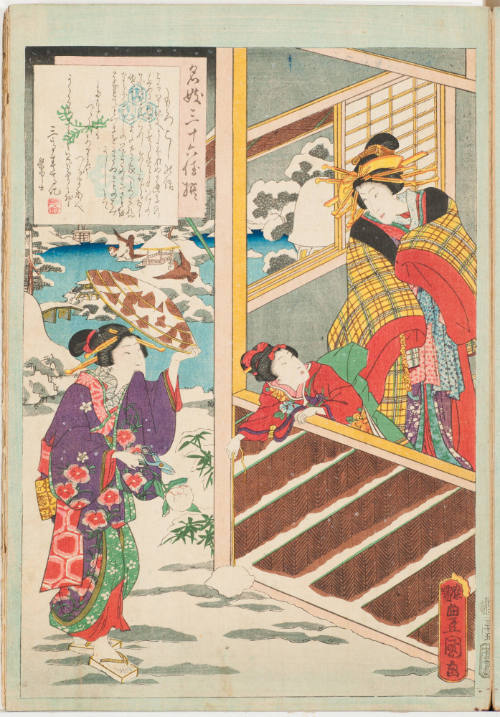 No. 35, Morokoshi and Garden in Snow