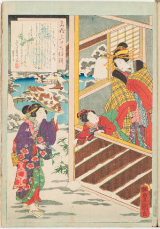 No. 35, Morokoshi and Garden in Snow