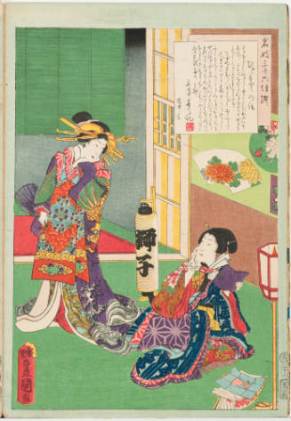 No. 23, Hitimoto Speaking with Geisha