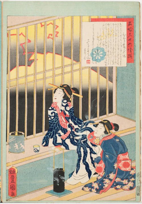 No. 18, Hinazaru and Lightening