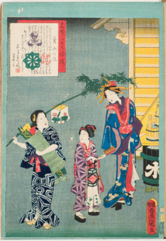 No. 20, Banzan (?) Passing Woman on Street