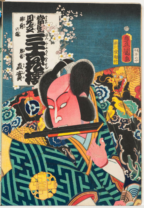 The Plum Tree by the Encampment