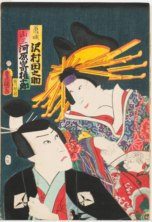 Sawamura Tanosuke as the Courtesan Yurugi (?) and Kawarazaki Gonjurō as Sanza