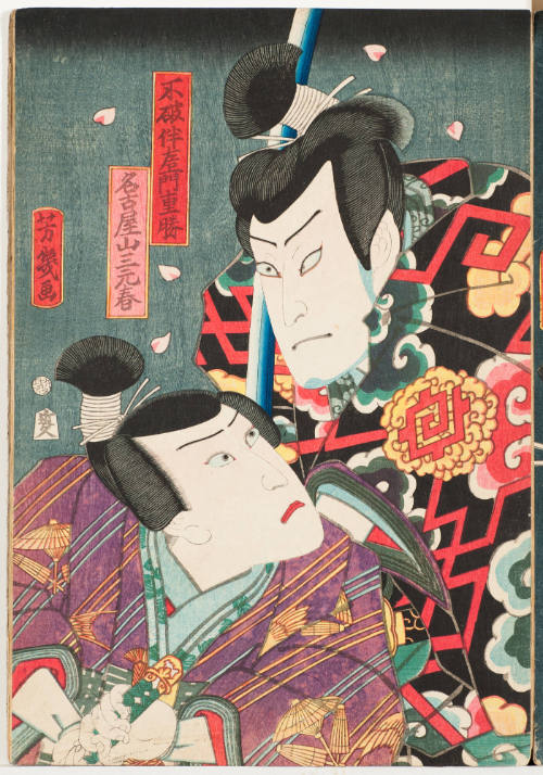 Actor as Fuwa Banzaemon Shigekatsu and Kawarazaki Gonjūrō as Nagoya Sanza Motoharu