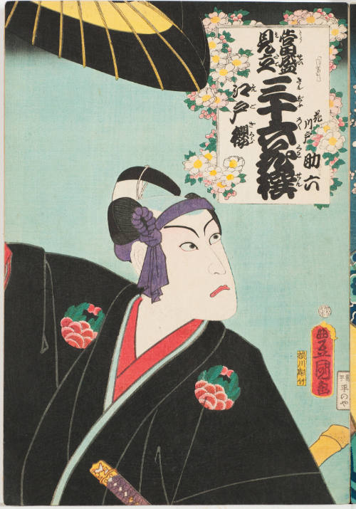 Cherry Blossoms in Edo, Ichikawa Danjūrō VIII as Hanakawadō Sukeroku