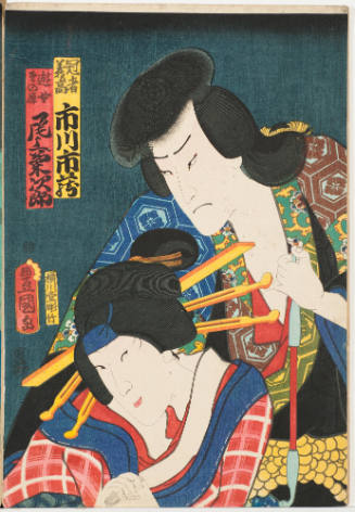 Ichikawa Ichizō as Kanya Yoshitaka and Onoe Kikujirō as the Courtesan Sonohara