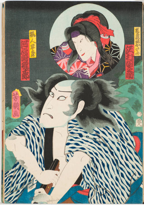 Sawamura  Tanosuke as Minezō's Daughter Otani and Kawarazaki Gonjūrō as the Hunter Minezō