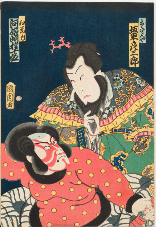 Bandō Hikosaburō V as Kokosen'ya and Kawarazaki Gonjūrō as Watōnai