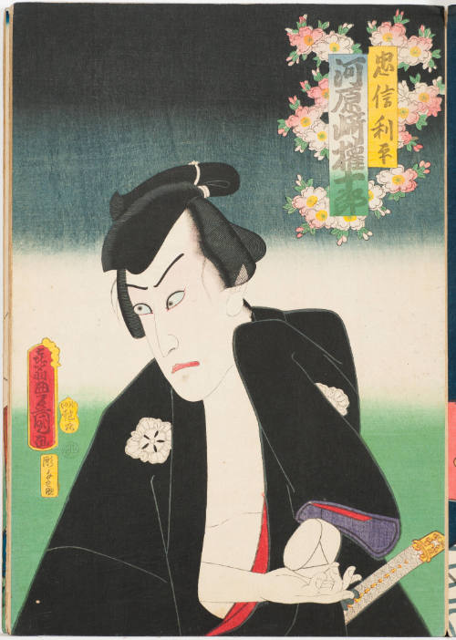 Kawarazaki Gonjūrō as Tadanobu Rihei
