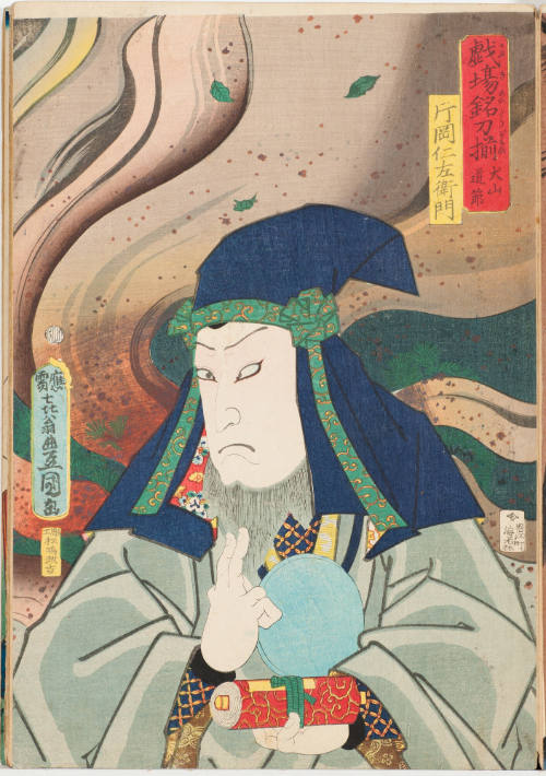 Iwai Kumesaburō as Takiyasha